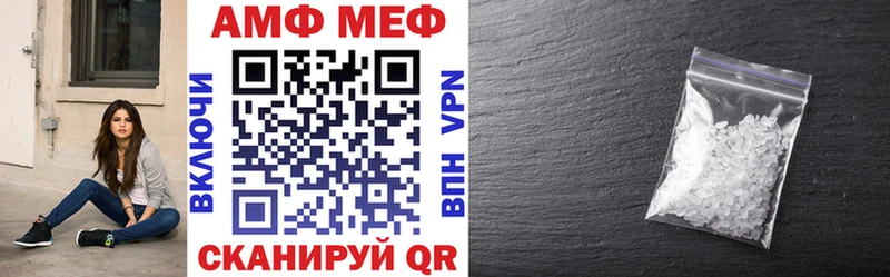 АМФ Premium  продажа наркотиков  Новая Усмань 