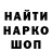 Метадон белоснежный flaze _