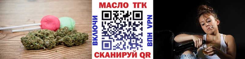 Cannafood марихуана  mega как войти  Новая Усмань  купить наркоту 