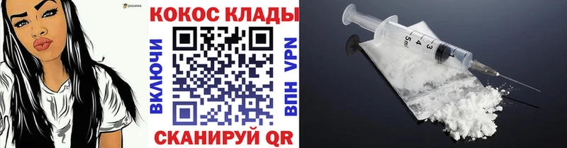 даркнет сайт  Новая Усмань  Кокаин Перу 