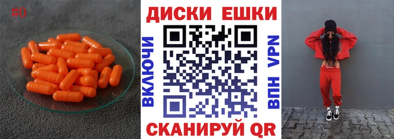 дарнет шоп  Новая Усмань  mega   ЭКСТАЗИ 280мг 