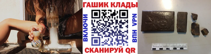 Гашиш хэш Новая Усмань