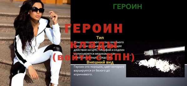 Альфа ПВП Бородино