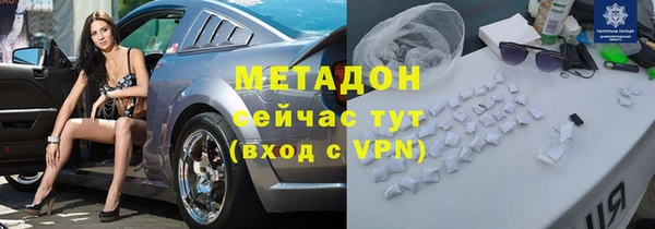 Альфа ПВП Бородино