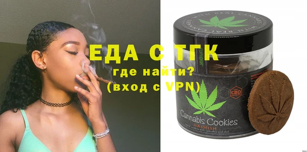 стафф Бугульма