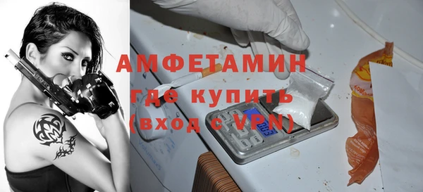 стафф Бугульма
