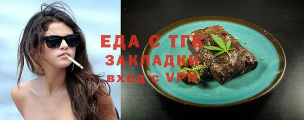 а пвп мука Бронницы