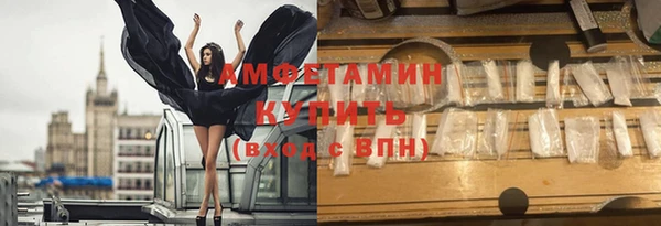стафф Бугульма