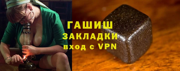 стафф Бугульма