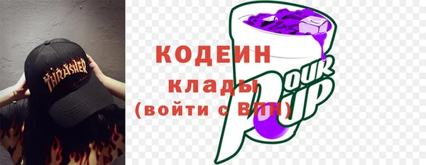 а пвп мука Бронницы