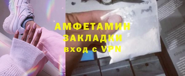 стафф Бугульма