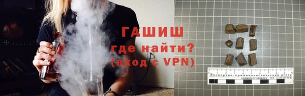 стафф Бугульма