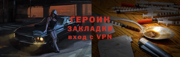 Альфа ПВП Бородино