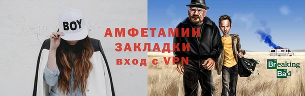 а пвп мука Бронницы