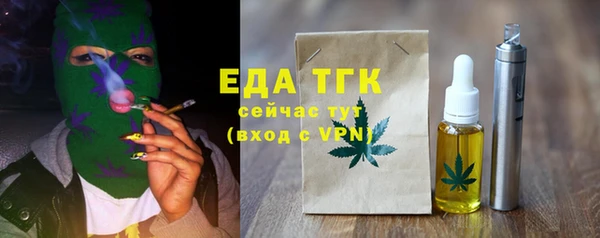 а пвп мука Бронницы