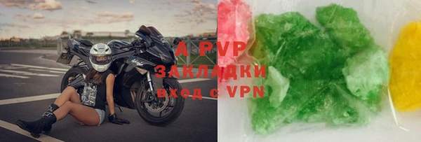 а пвп мука Бронницы
