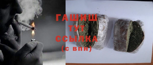 стафф Бугульма