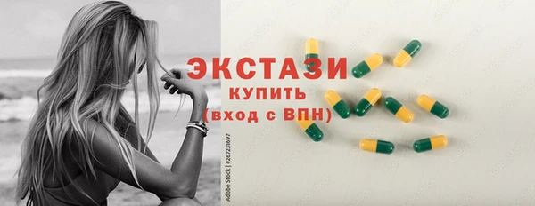 Альфа ПВП Бородино