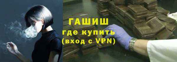 а пвп мука Бронницы