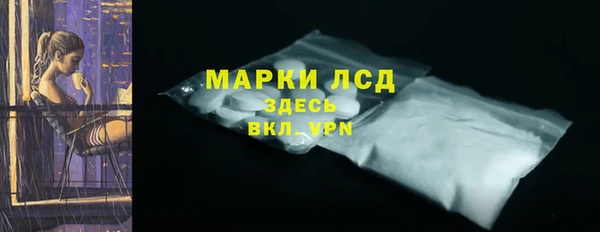 стафф Бугульма