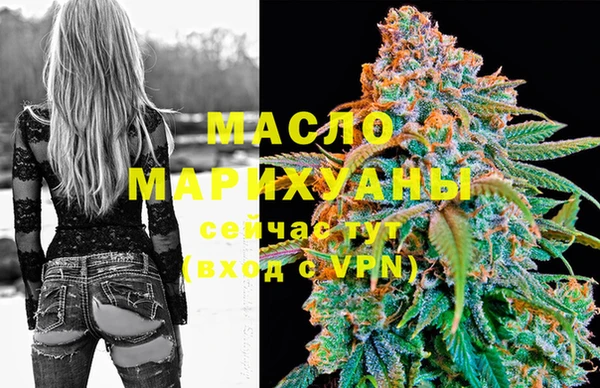 стафф Бугульма