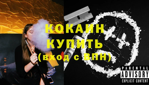 а пвп мука Бронницы
