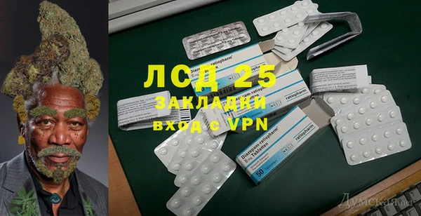 стафф Бугульма