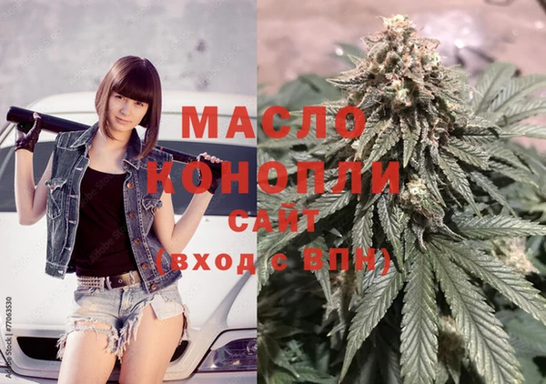 а пвп мука Бронницы