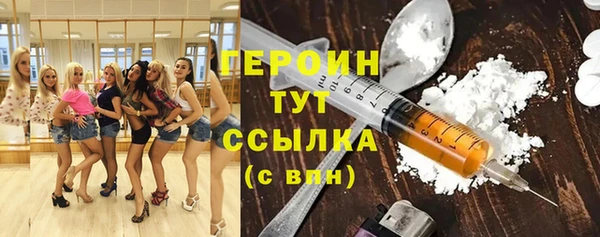 стафф Бугульма