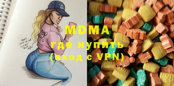 Альфа ПВП Бородино