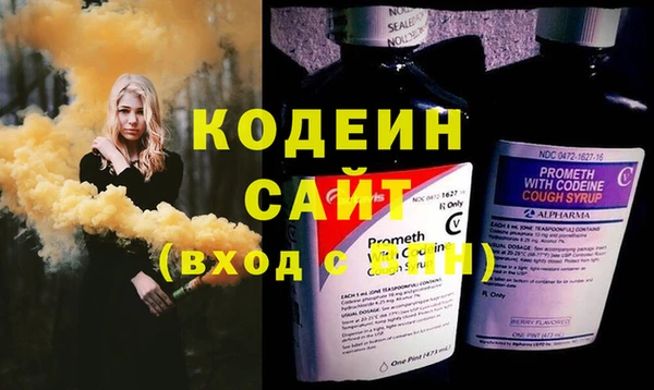 стафф Бугульма