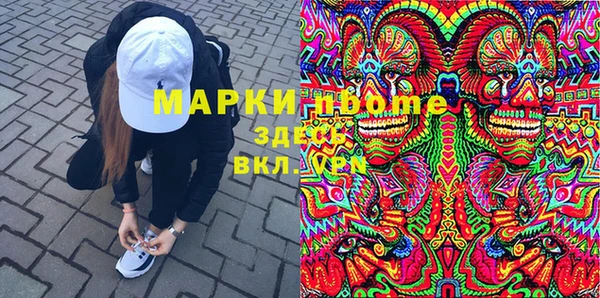а пвп мука Бронницы