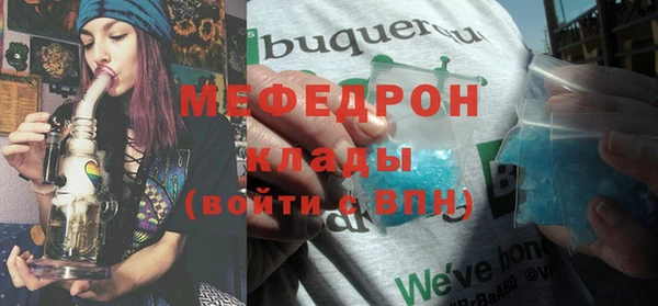 а пвп мука Бронницы
