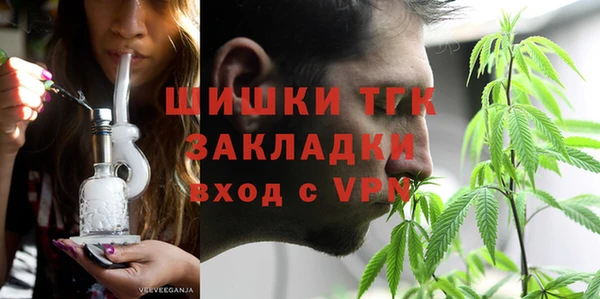 а пвп мука Бронницы