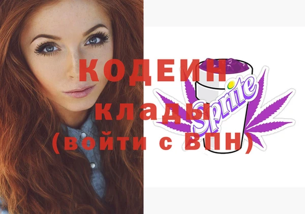 а пвп мука Бронницы