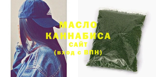стафф Бугульма