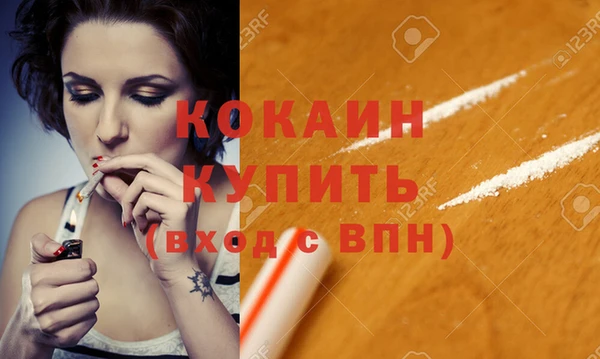а пвп мука Бронницы