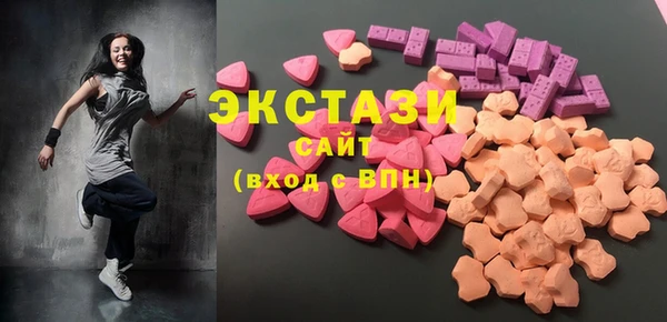 стафф Бугульма