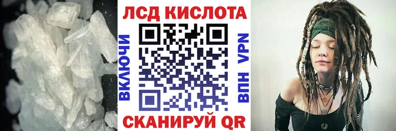 купить наркотики цена Новая Усмань Лсд 25 экстази ecstasy