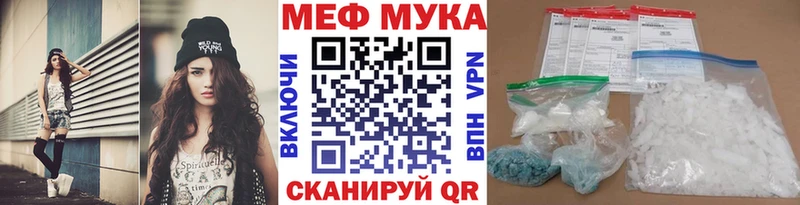 Меф кристаллы  где найти   Новая Усмань 