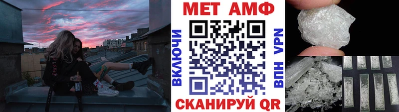 Метамфетамин Декстрометамфетамин 99.9%  Новая Усмань 