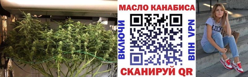 площадка телеграм  Новая Усмань  Дистиллят ТГК вейп 