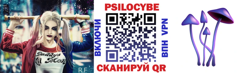 Псилоцибиновые грибы ЛСД гидра зеркало Новая Усмань