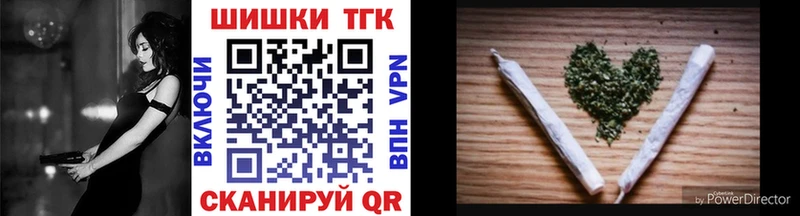 Бошки Шишки White Widow  Новая Усмань 